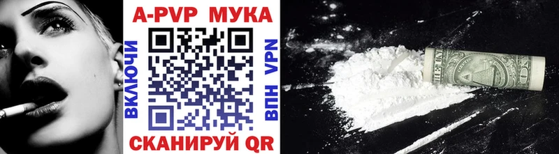 Alfa_PVP Crystall  МЕГА ССЫЛКА  Солнечногорск 