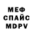 АМФЕТАМИН Розовый NetherOw