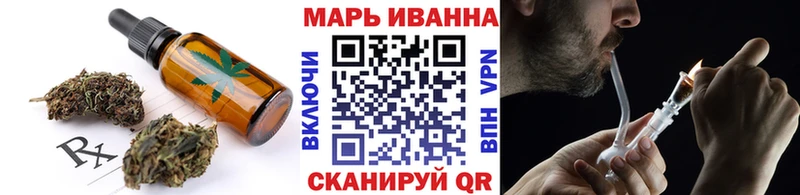 Печенье с ТГК конопля  Солнечногорск 