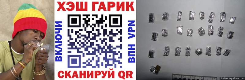 Гашиш убойный  купить закладку  Солнечногорск 