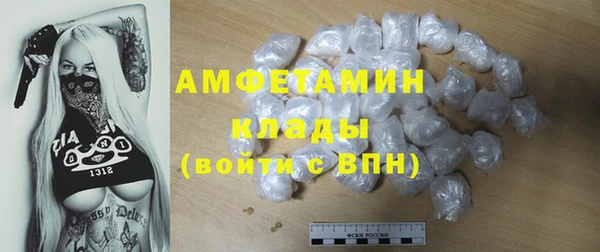 эйфоретик Армянск