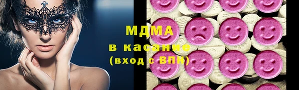 эйфоретик Армянск