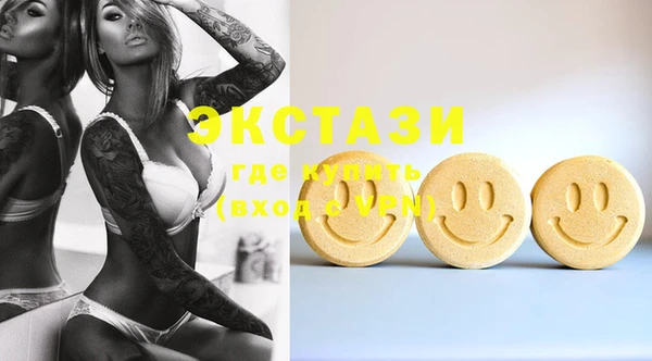 MDMA Premium VHQ Арсеньев