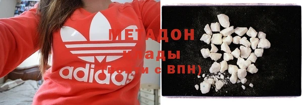 MDMA Premium VHQ Арсеньев