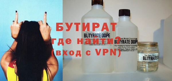MDMA Premium VHQ Арсеньев