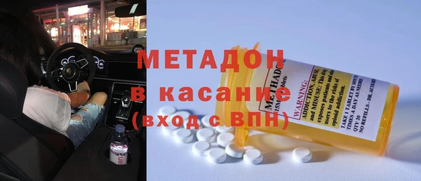 MDMA Premium VHQ Арсеньев