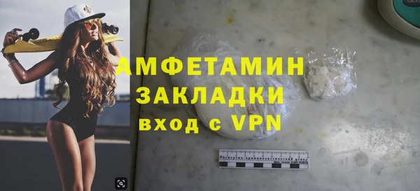 эйфоретик Армянск