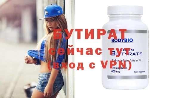 MDMA Premium VHQ Арсеньев