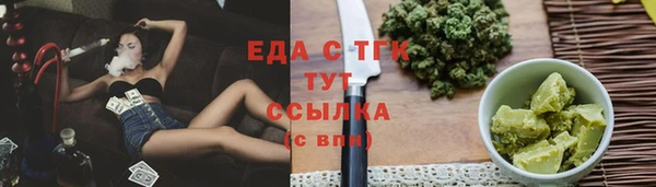 MDMA Premium VHQ Арсеньев