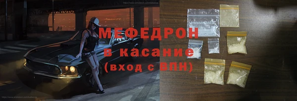 эйфоретик Армянск
