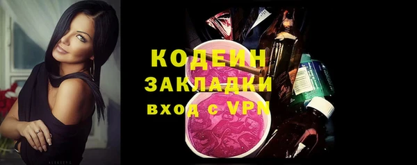 эйфоретик Армянск