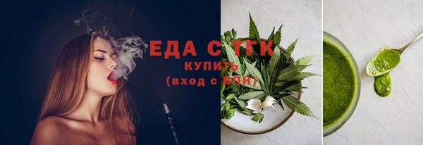 эйфоретик Армянск