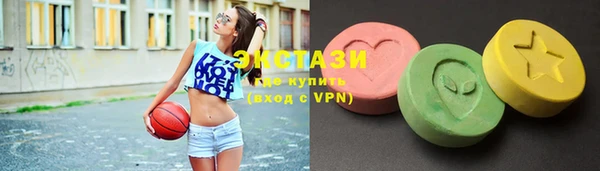 эйфоретик Армянск