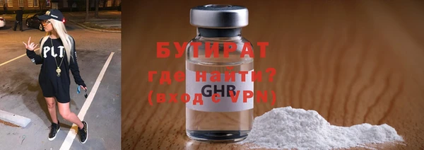 эйфоретик Армянск