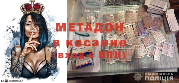 MDMA Premium VHQ Арсеньев