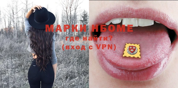 MDMA Premium VHQ Арсеньев