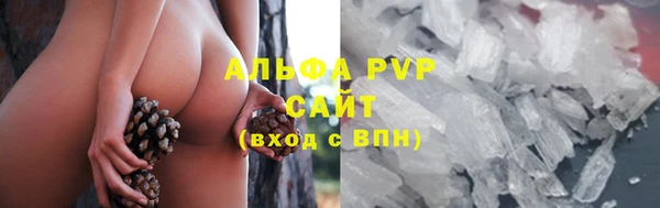 эйфоретик Армянск