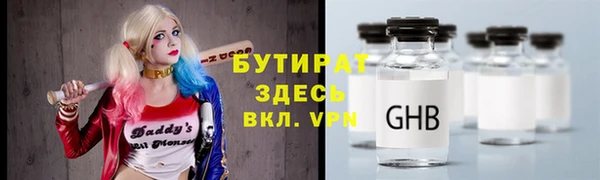MDMA Premium VHQ Арсеньев