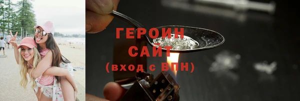 эйфоретик Армянск