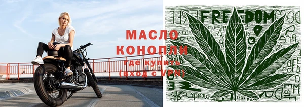 эйфоретик Армянск