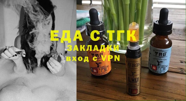 эйфоретик Армянск