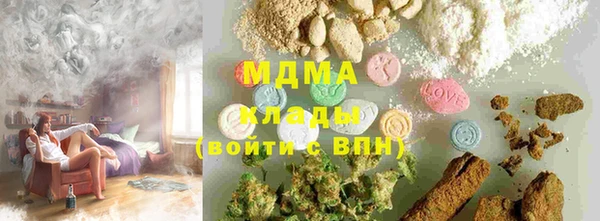 мдма Аркадак