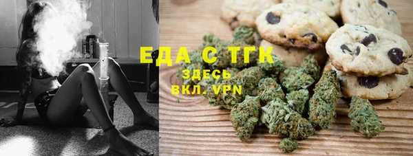MDMA Premium VHQ Арсеньев