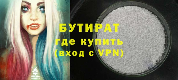 MDMA Premium VHQ Арсеньев