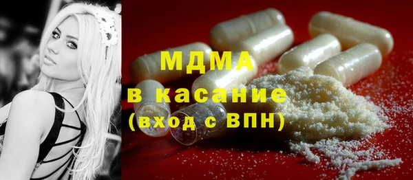 мдма Аркадак