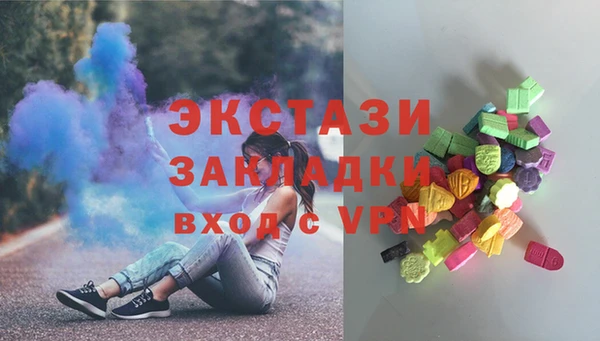 эйфоретик Армянск