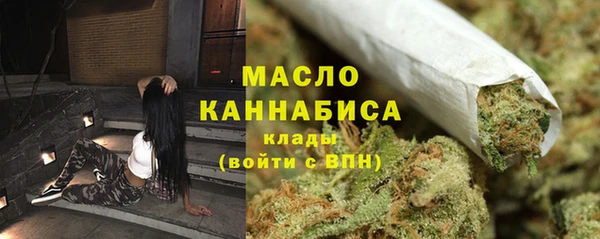 MDMA Premium VHQ Арсеньев