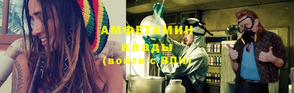 эйфоретик Армянск