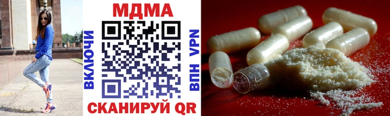 kraken рабочий сайт  Солнечногорск  MDMA crystal 