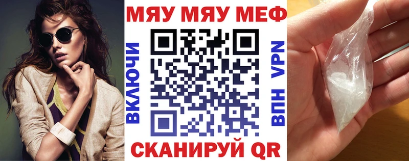 мега как зайти  где продают наркотики  Солнечногорск  МЕФ VHQ 