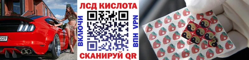 Марки 25I-NBOMe 1500мкг  Солнечногорск 