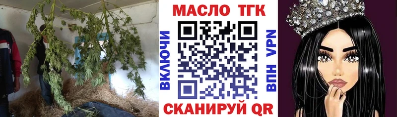 Дистиллят ТГК THC oil  Солнечногорск 