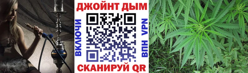 купить наркотик  МЕГА рабочий сайт  Бошки марихуана MAZAR  Солнечногорск 